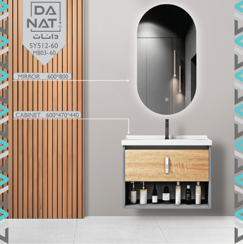 مغسلة المنيوم خشابي 60 سم