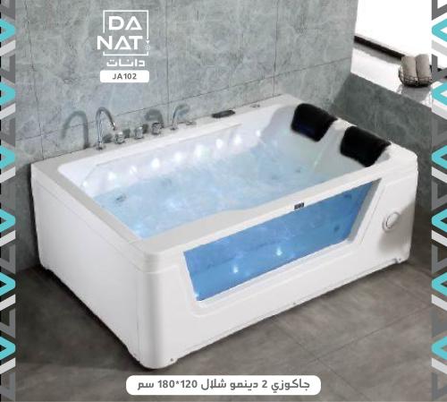 جاكوزي 2 دينمو شلال 120*180 سم JA102