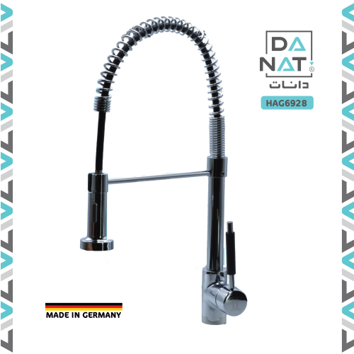 HAG6928 خلاط مجلي سستة كروم