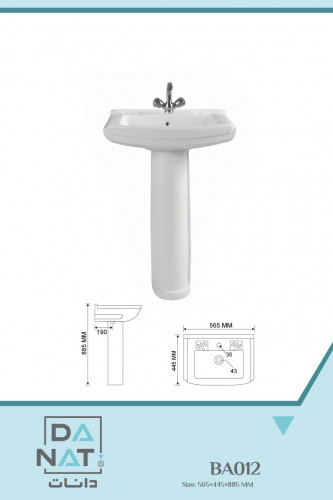مغسله عمود قطعتين - BA012
