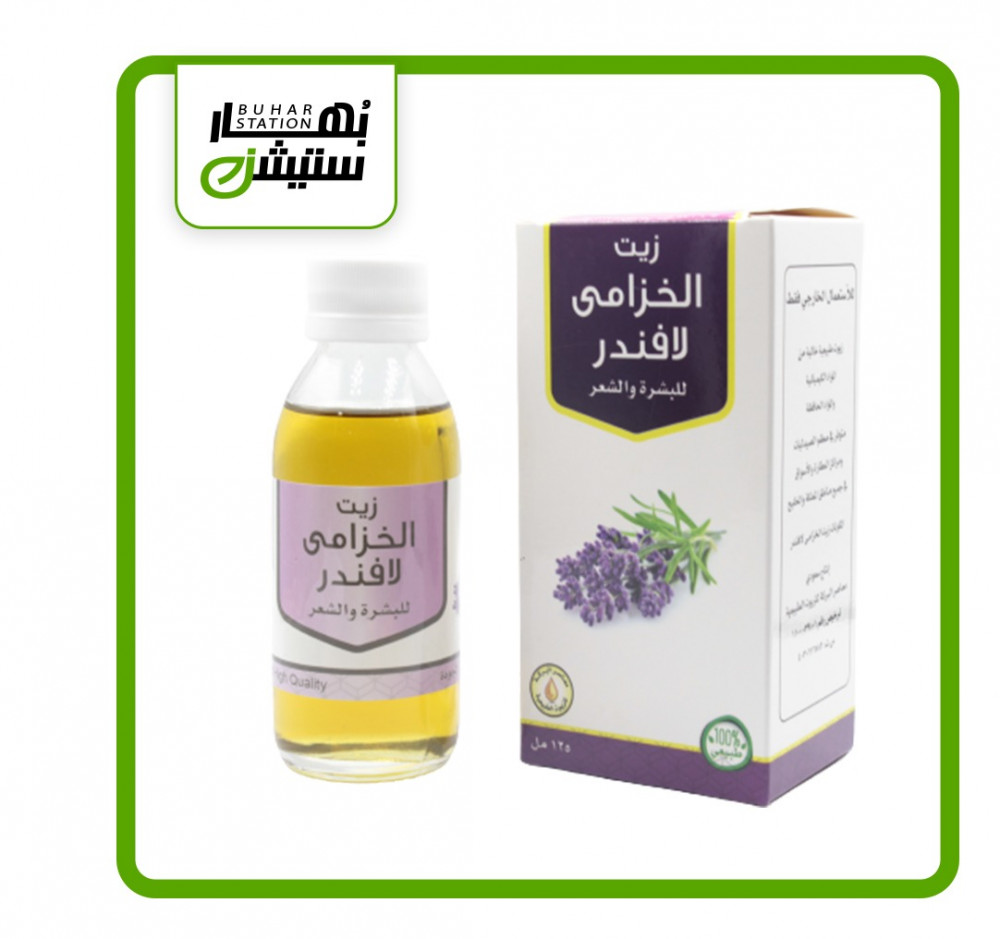 زيت اللافندر الخزامى للبشرة ولشعر 125 مل ب هارستيشن