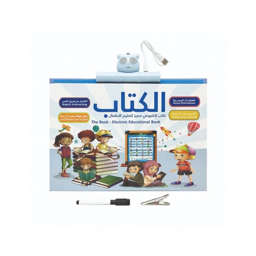 الكتاب الإلكتروني