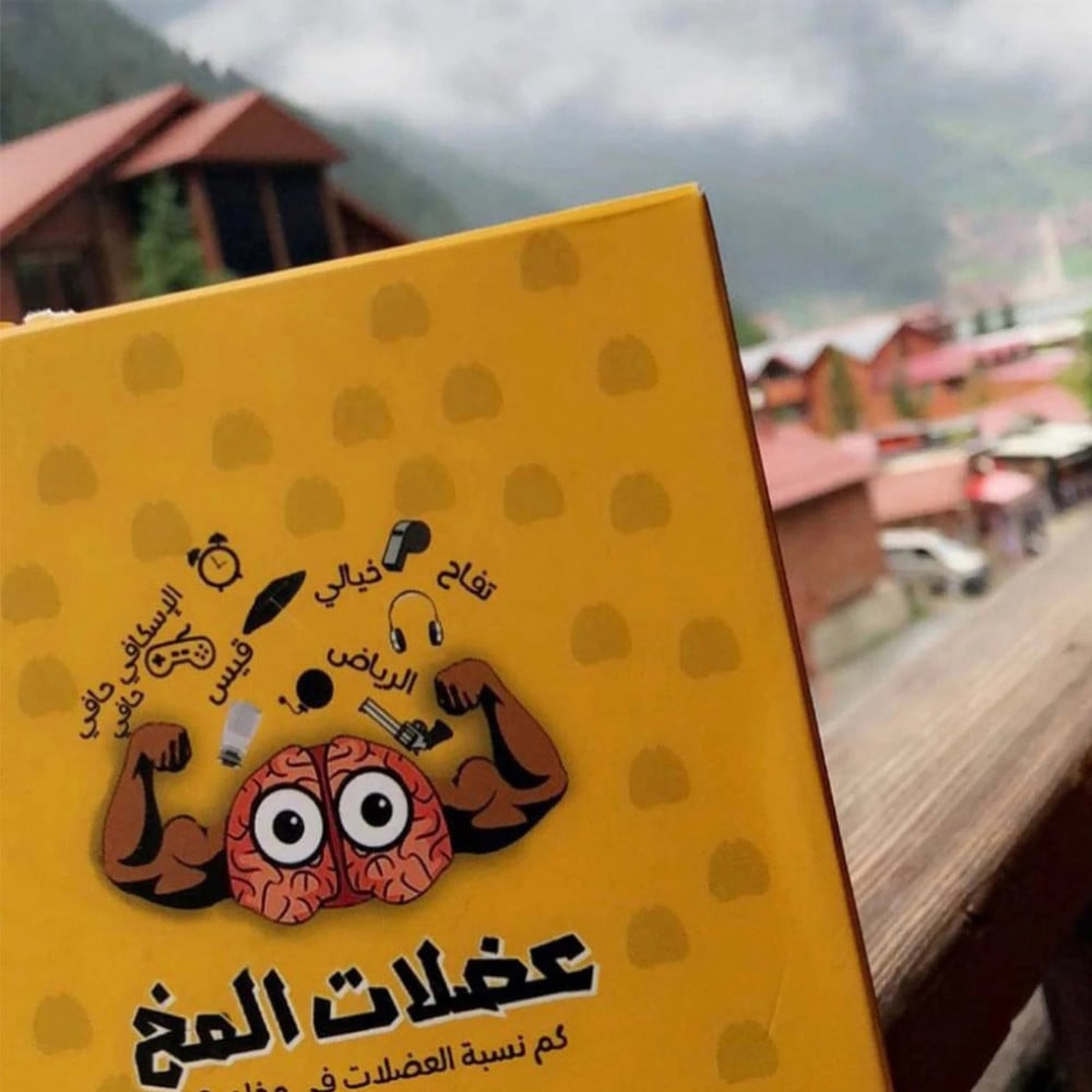 عضلات المخ