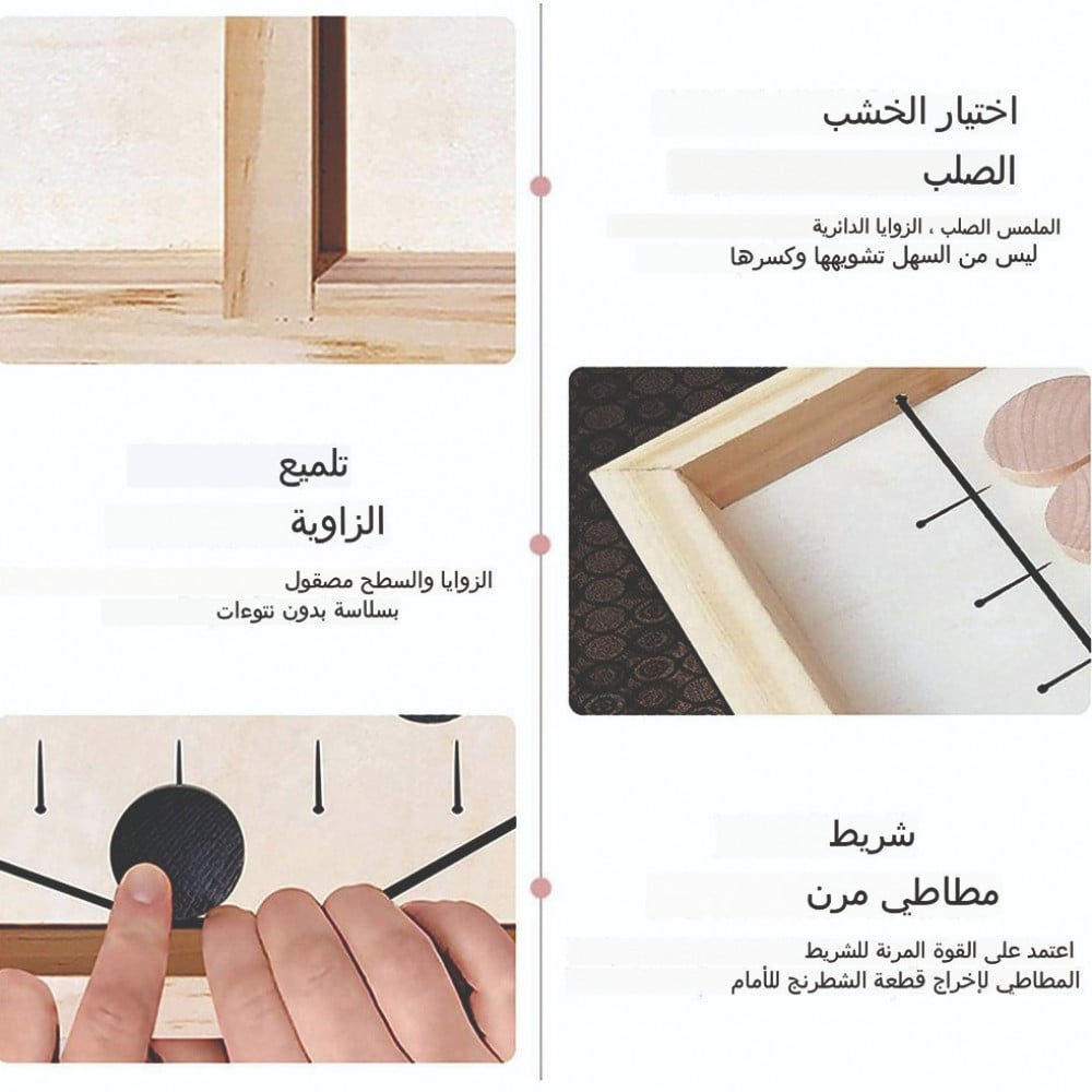 تحدي البوكيت كبير