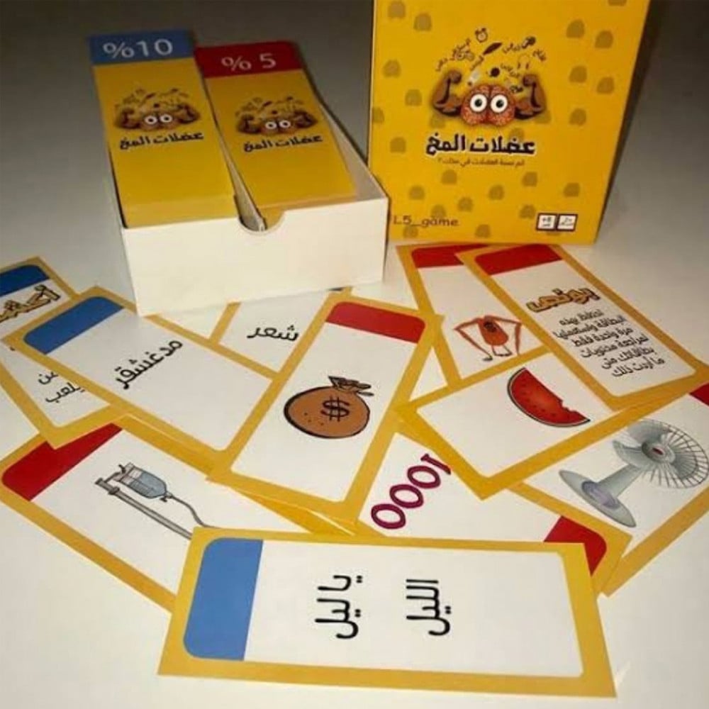 عضلات المخ