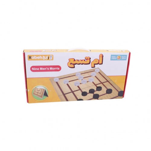 لعبة ام تسع