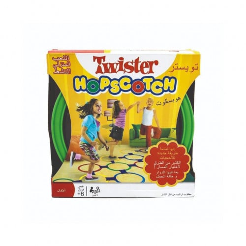 لعبة نط الحبل