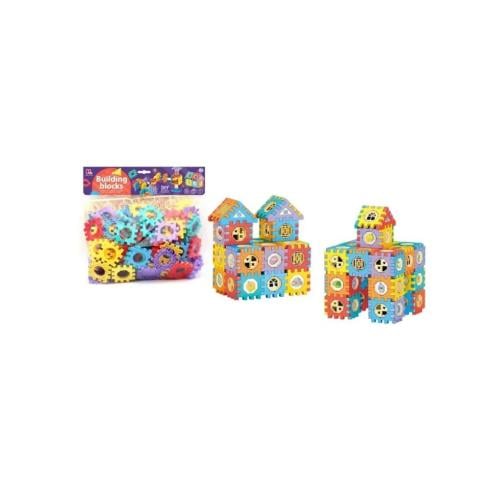 مكعبات صغيرة 201