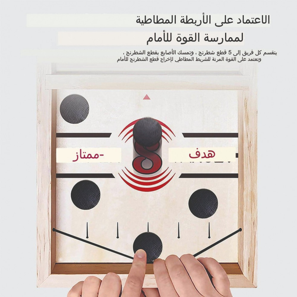 تحدي البوكيت كبير