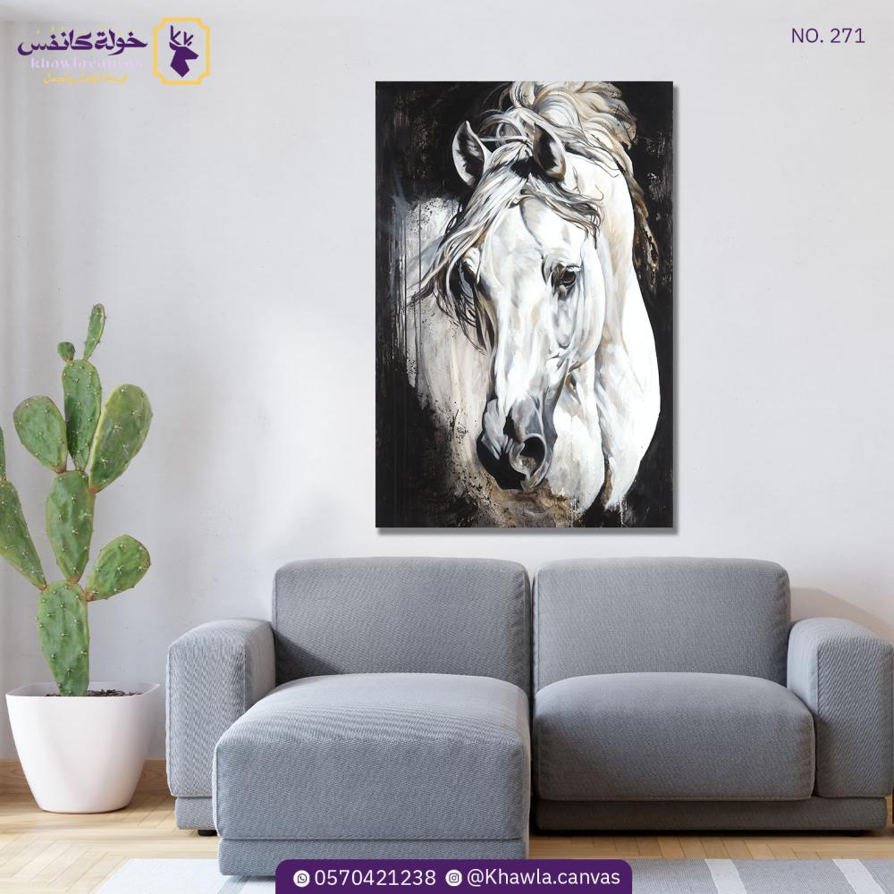 تحية خيل