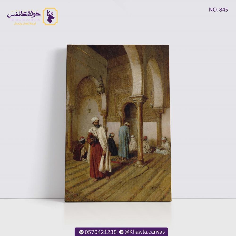 في الصلاة داخل المسجد – تونس