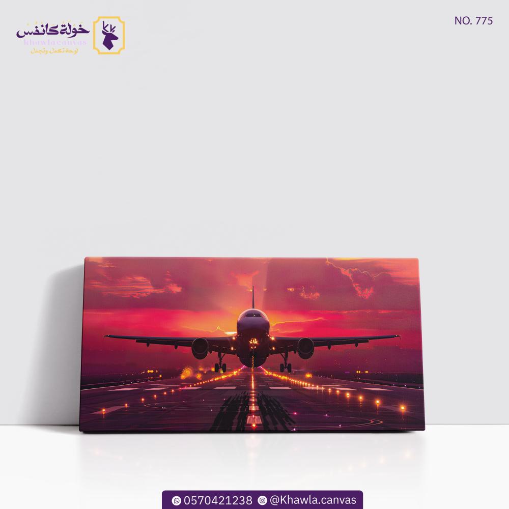 هبوط عند الغروب