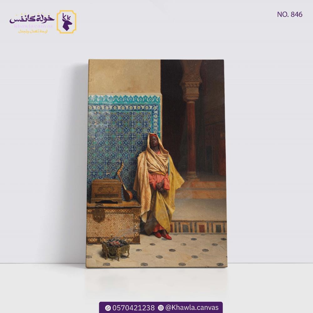 في المسجد