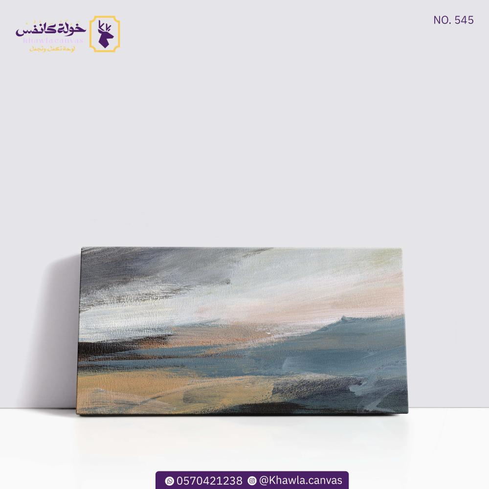 فن تجريدي 545