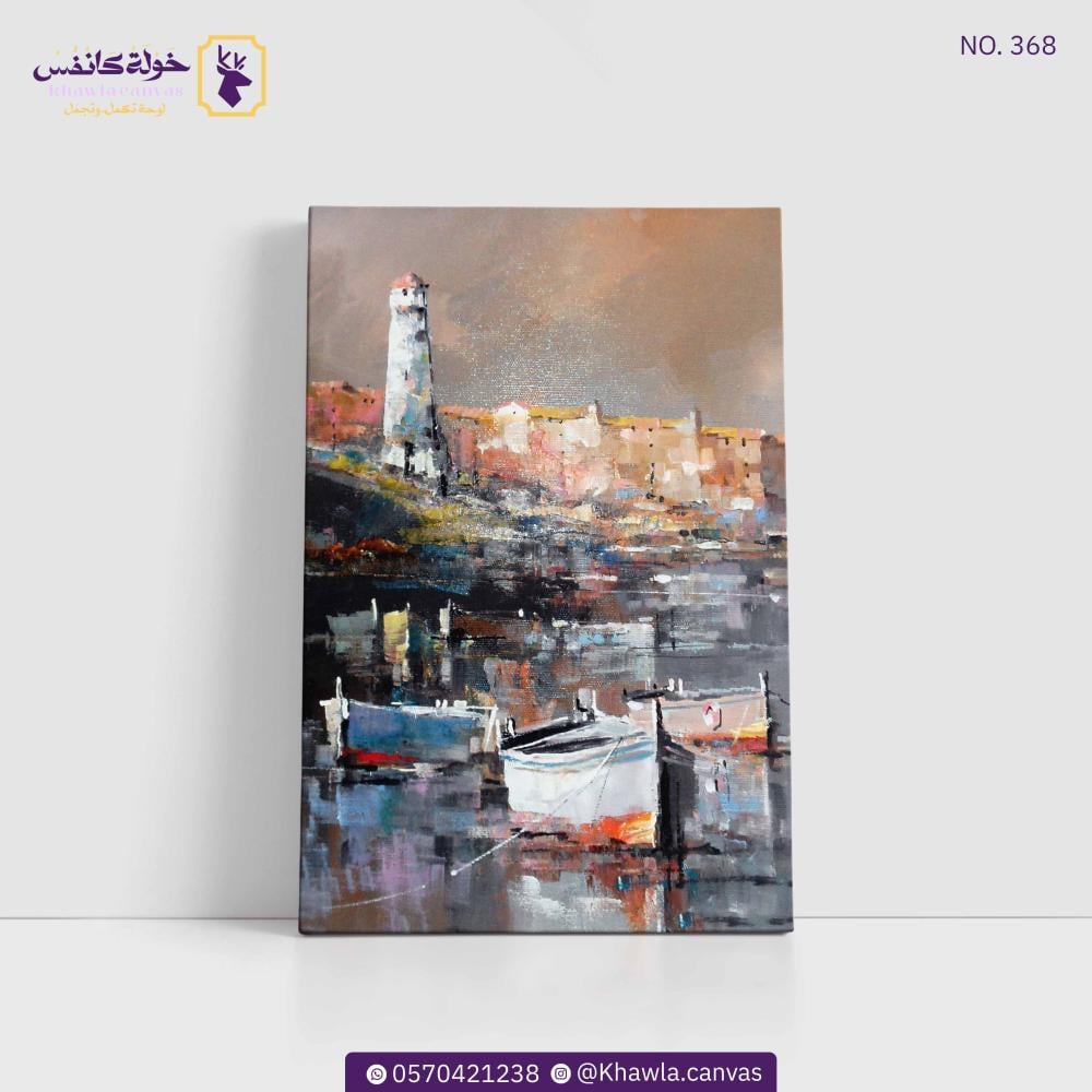 Branco Lighthouse