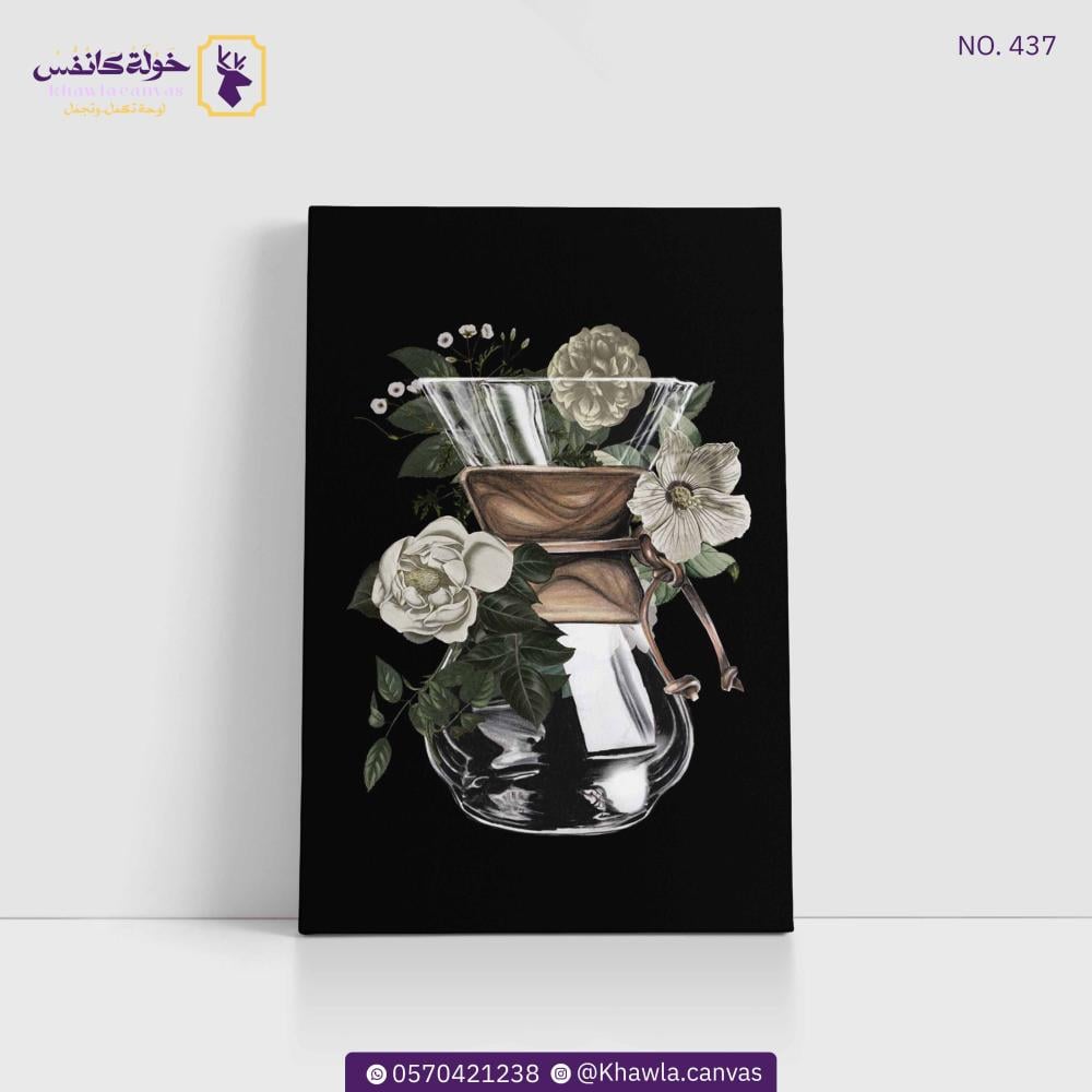 Chemex with flowers - 2