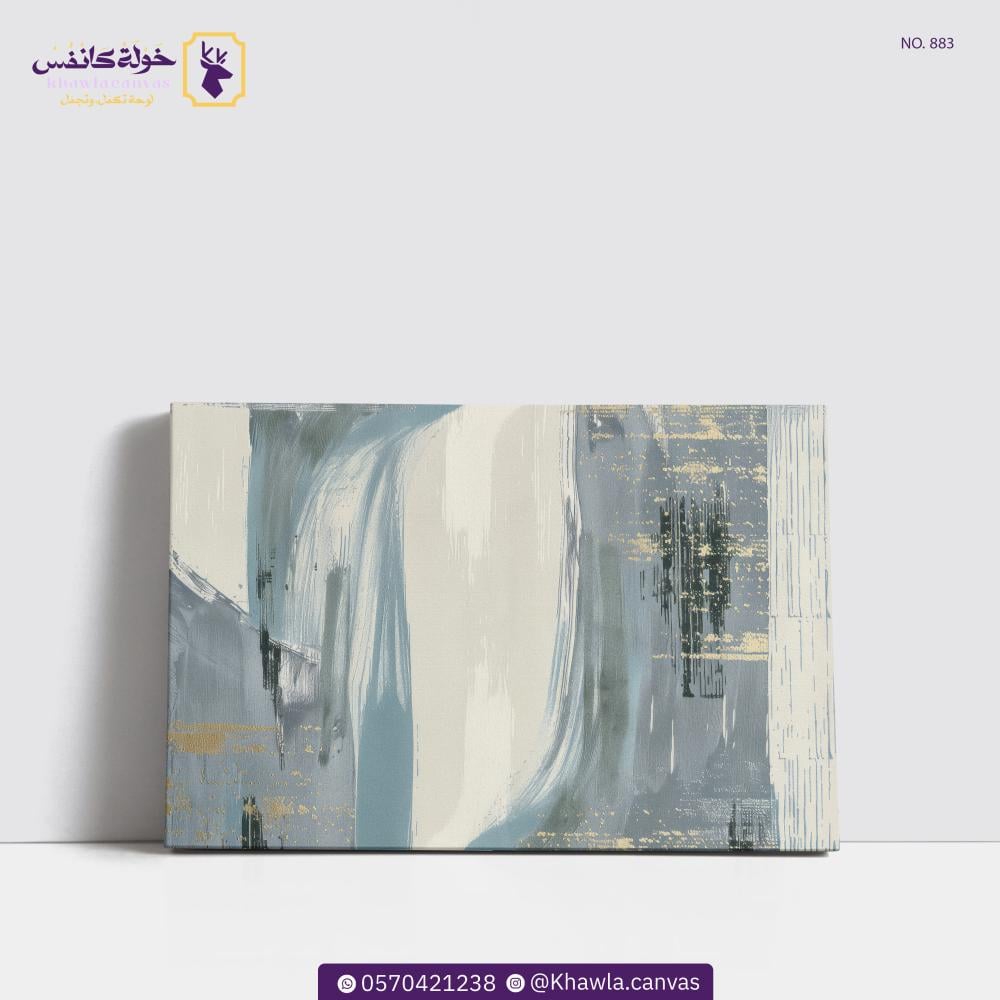 ظلال مترفة