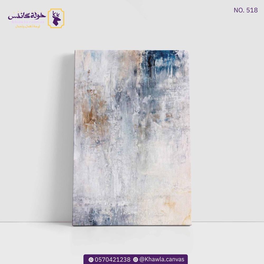 فن تجريدي 518