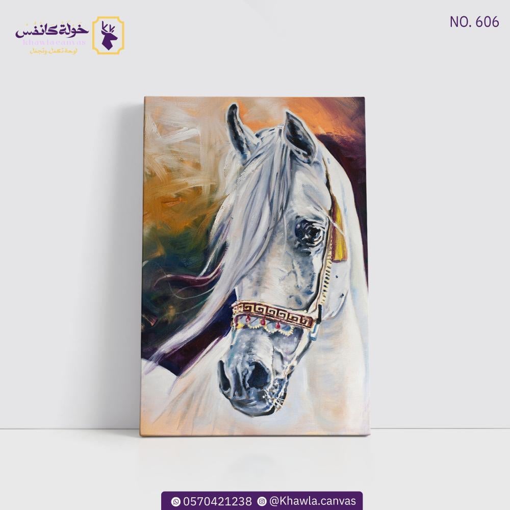 رسمة خيل أبيض