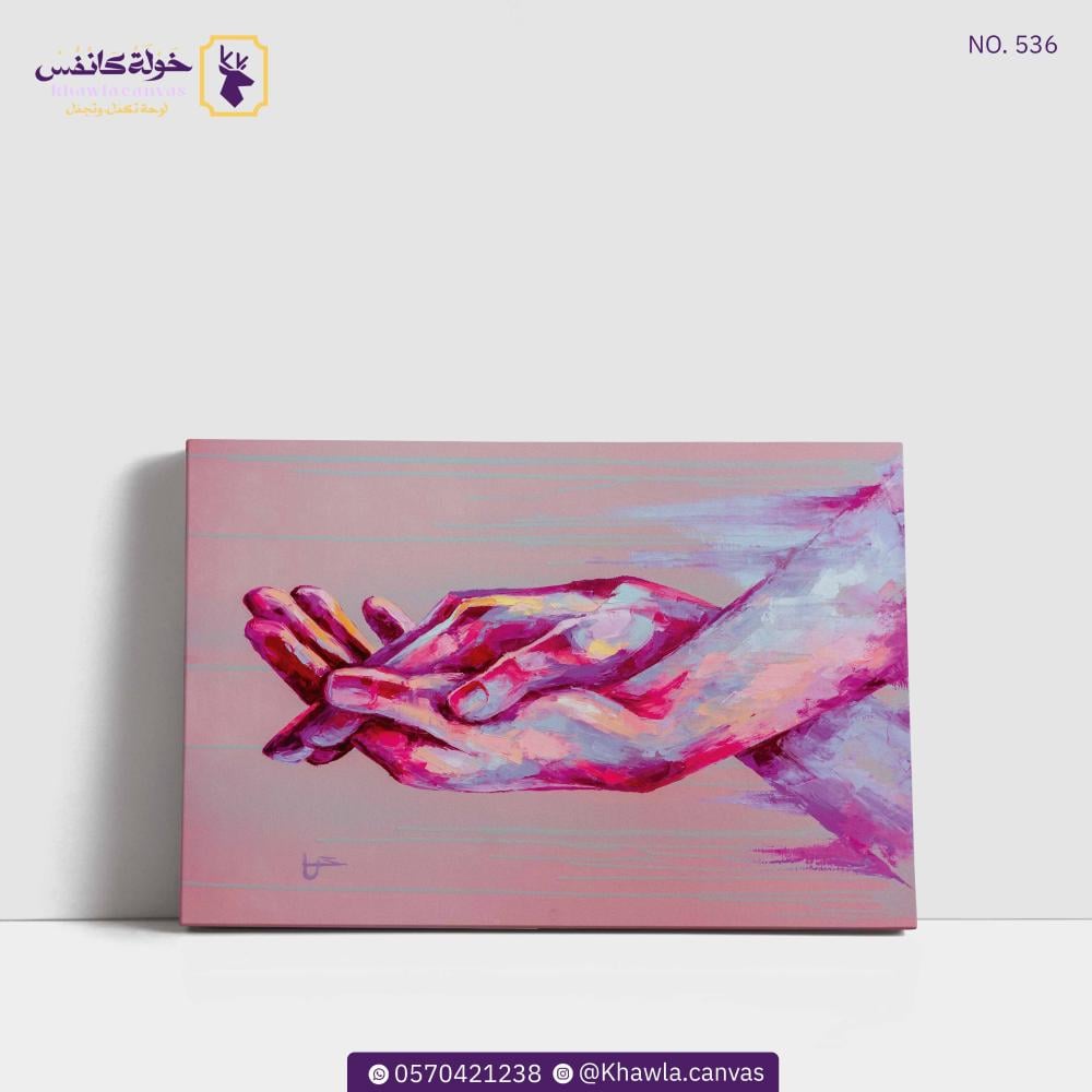 مع بعضنا