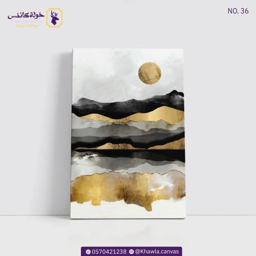 مودرن ذهبي