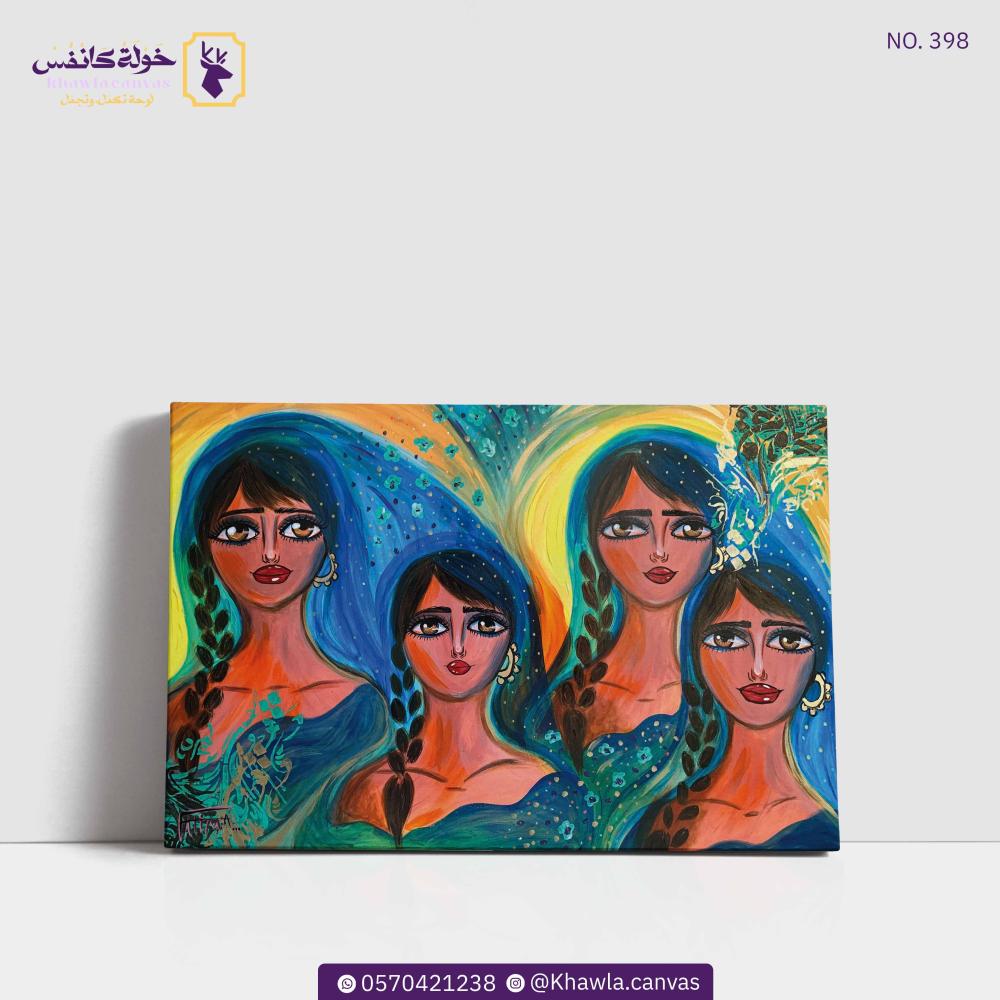 Lazurite Stars by artist Fatima Al-Mahna