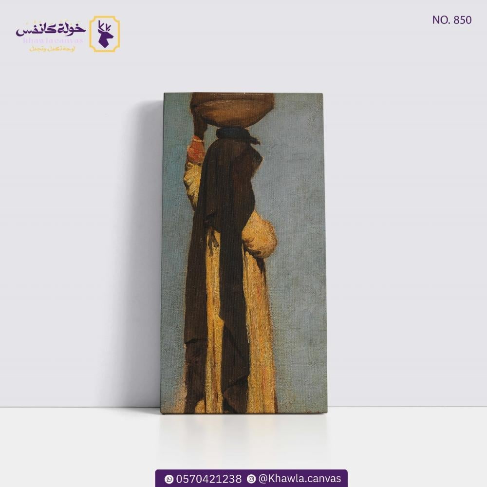 Arab woman carrying a water jar