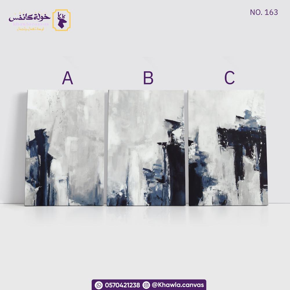 لوحة مودرن (أبيض،أزرق،أسود)
