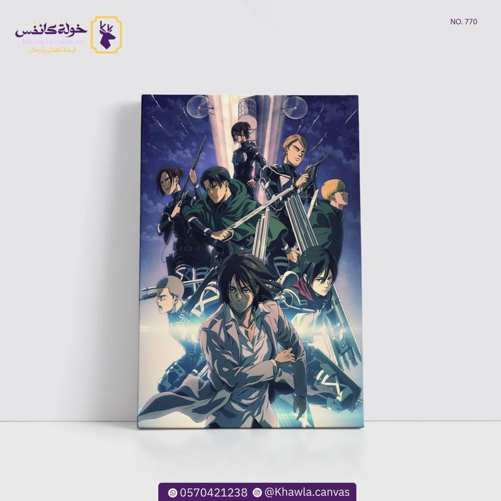 ابطال انمي هجوم العمالقة