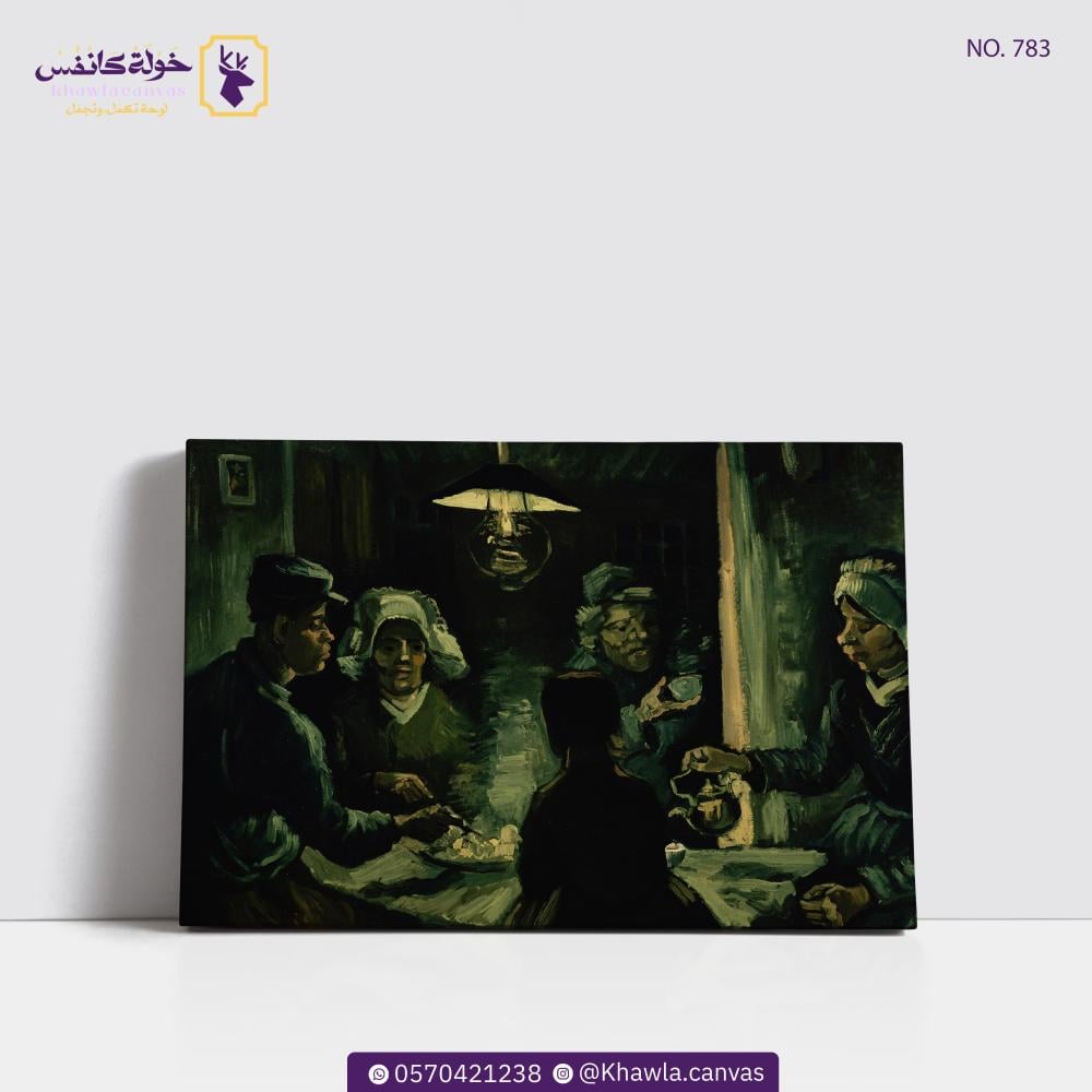 The Potato Eaters - Van Gogh