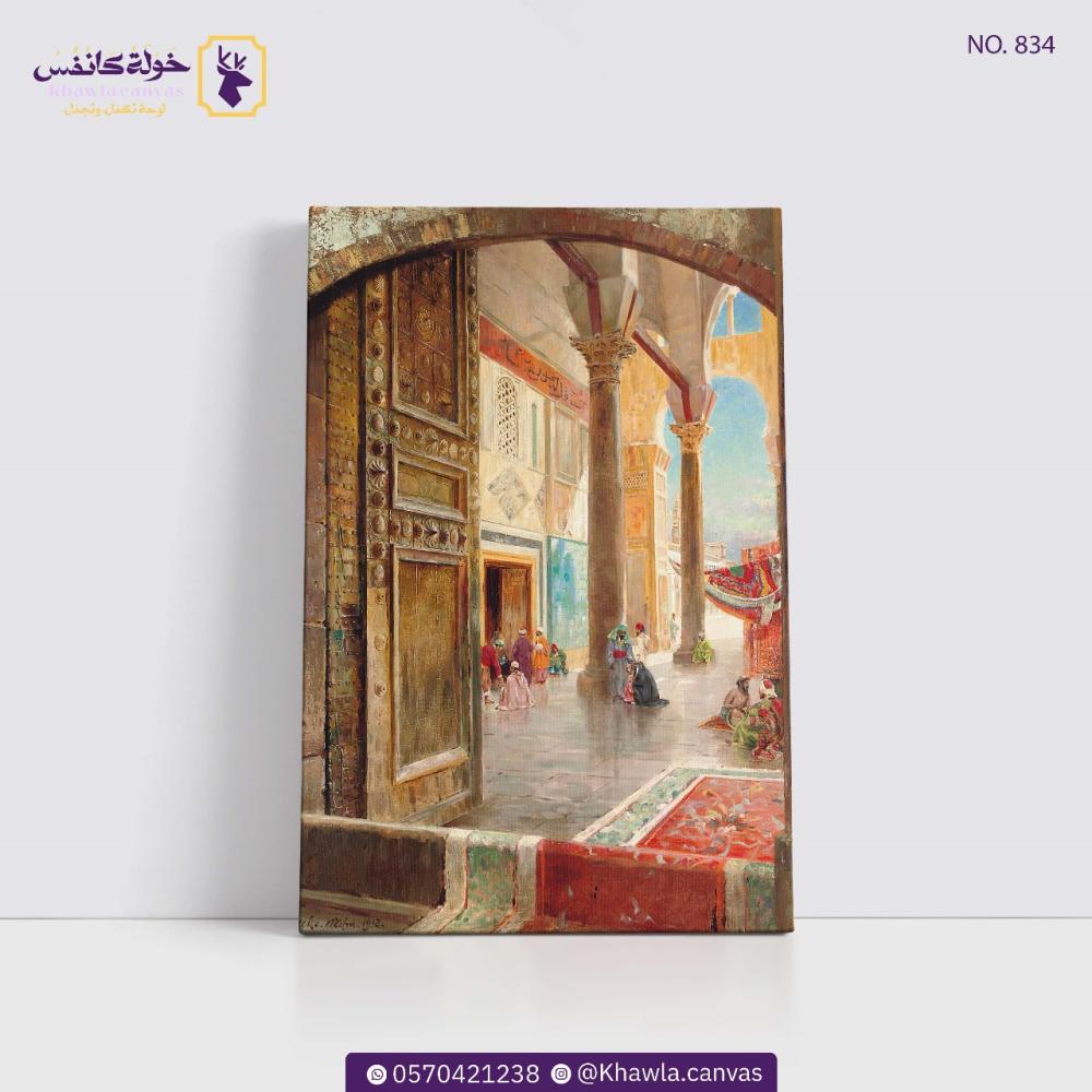 Umayyad Mosque Square