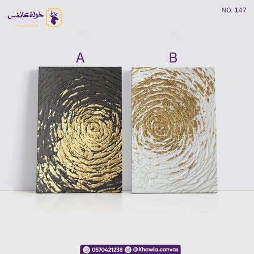 المجرة الذهبية