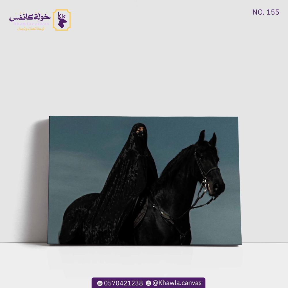 Arabian Knight