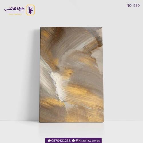 فن تجريدي 530