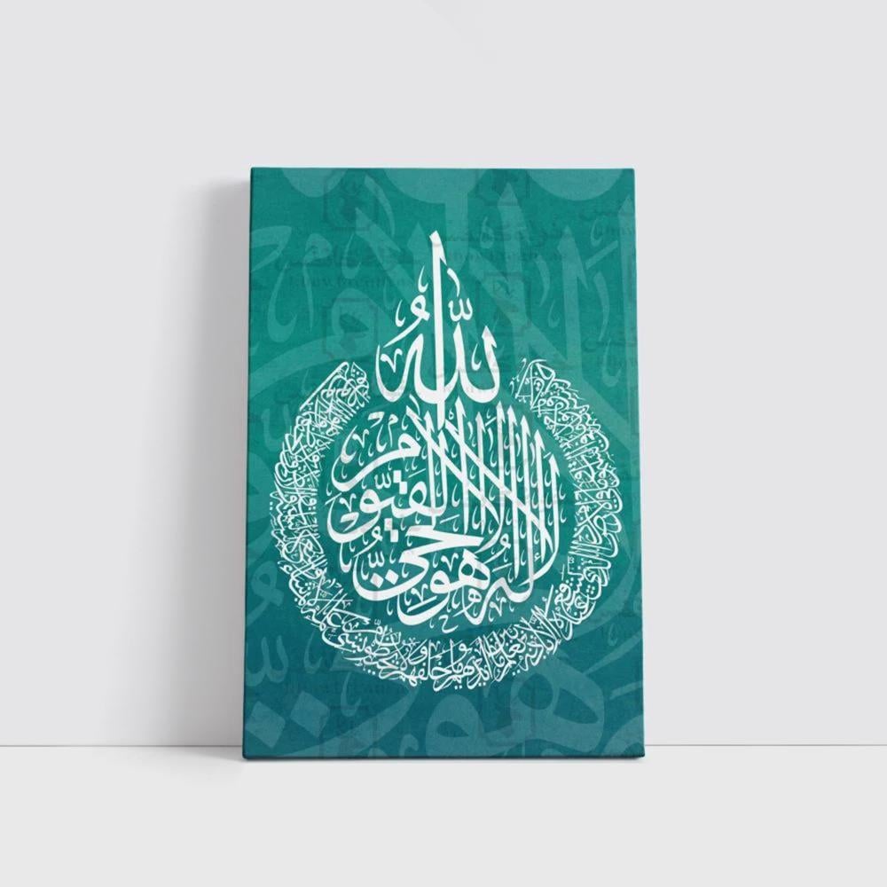 Ayat al-Kursi