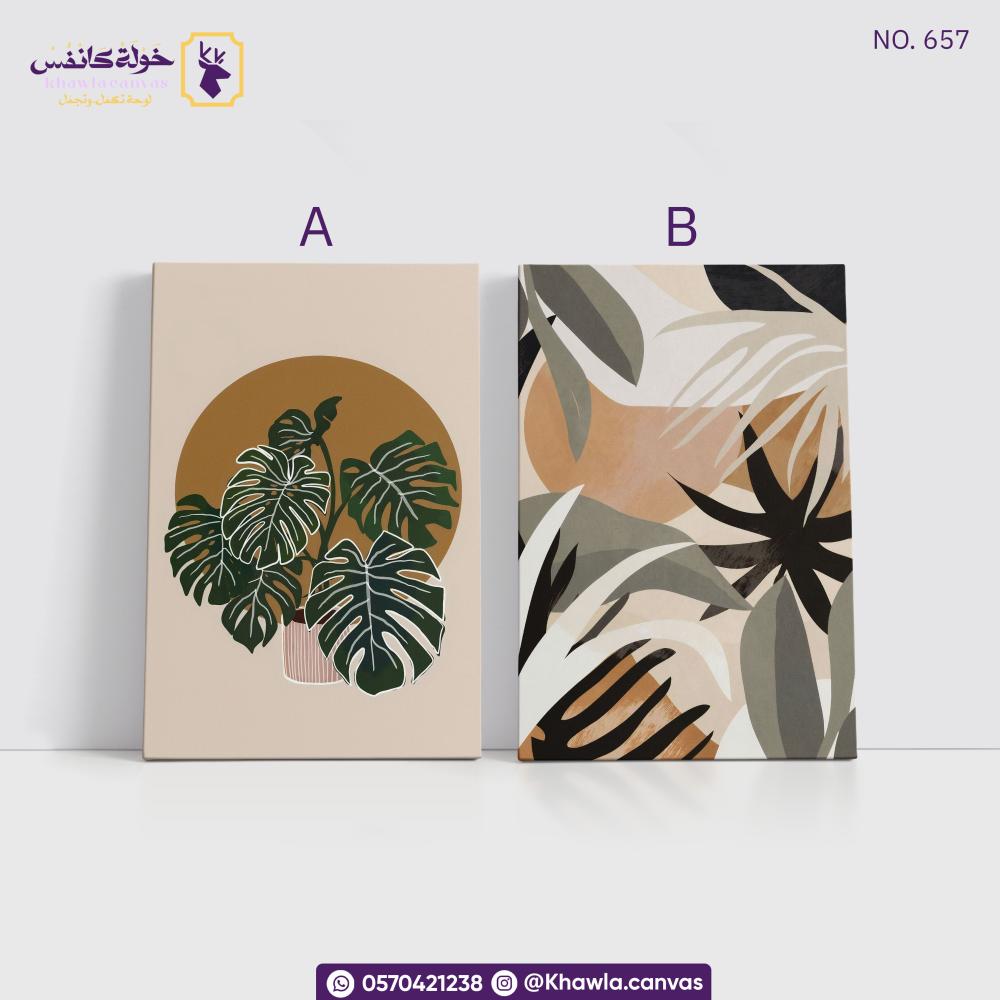 Leaves - Bohemian