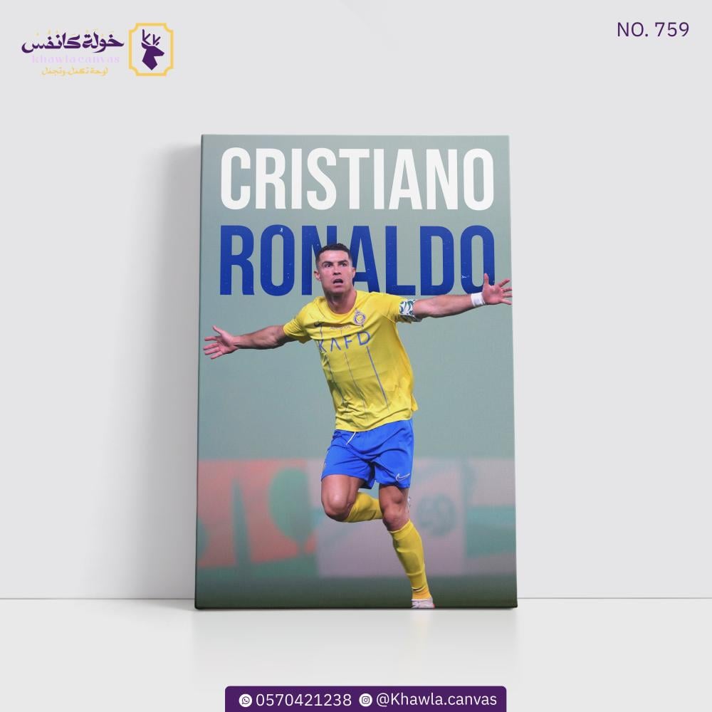 النصر - كريستيانو رونالدو - Cristiano Ronaldo