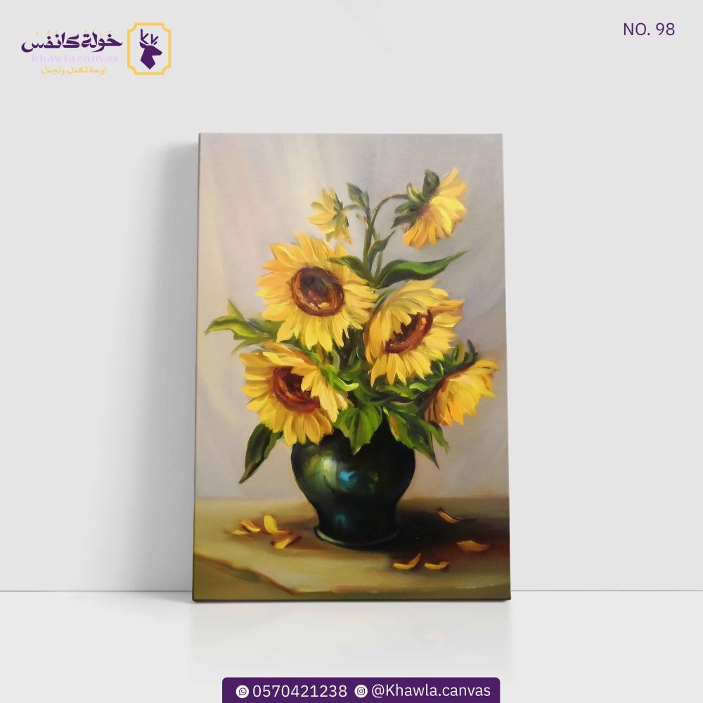 sunflower vase