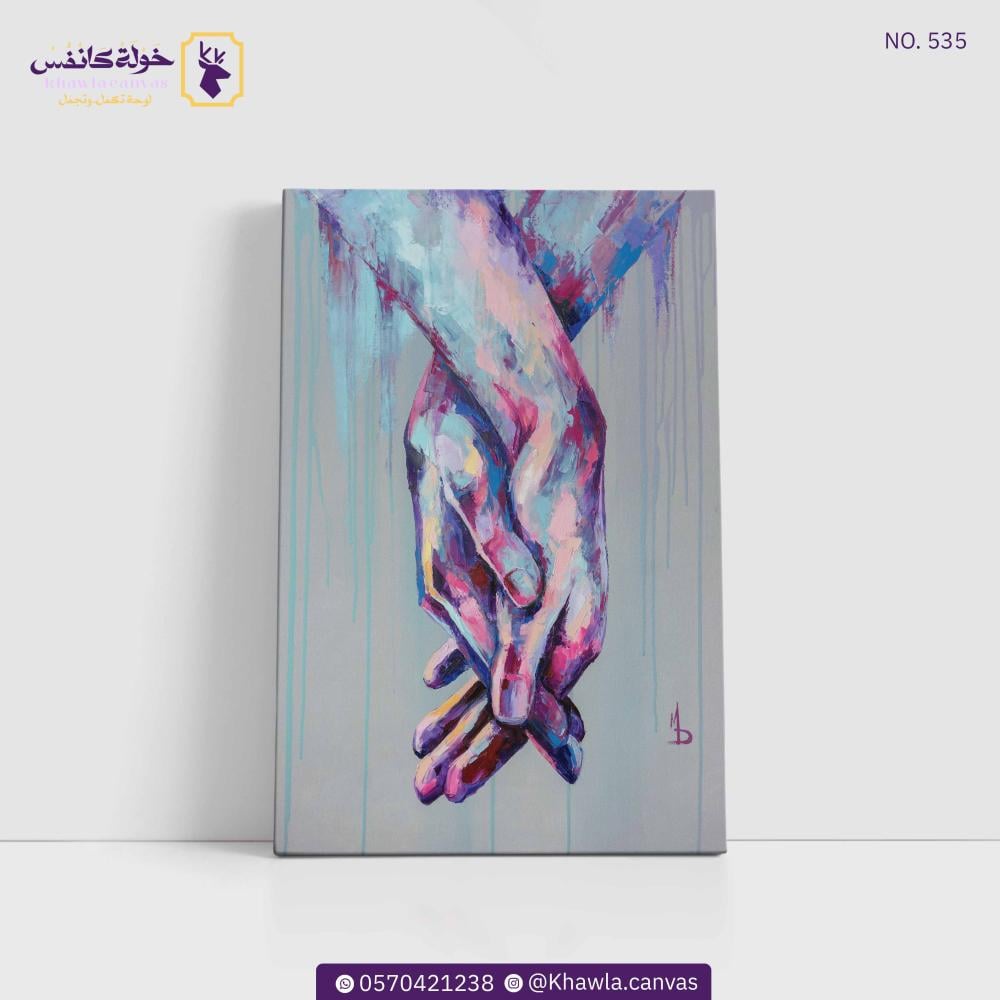 لنبقى معاً