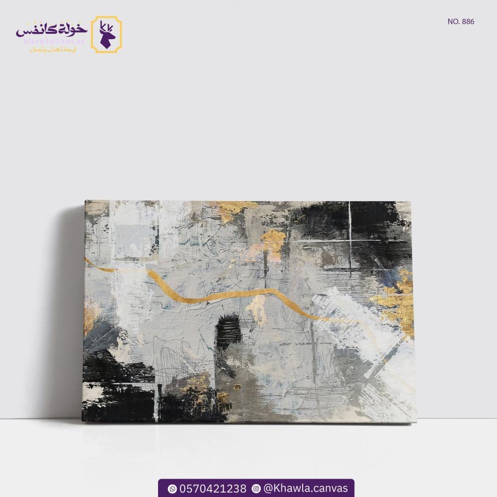 جسر الألوان