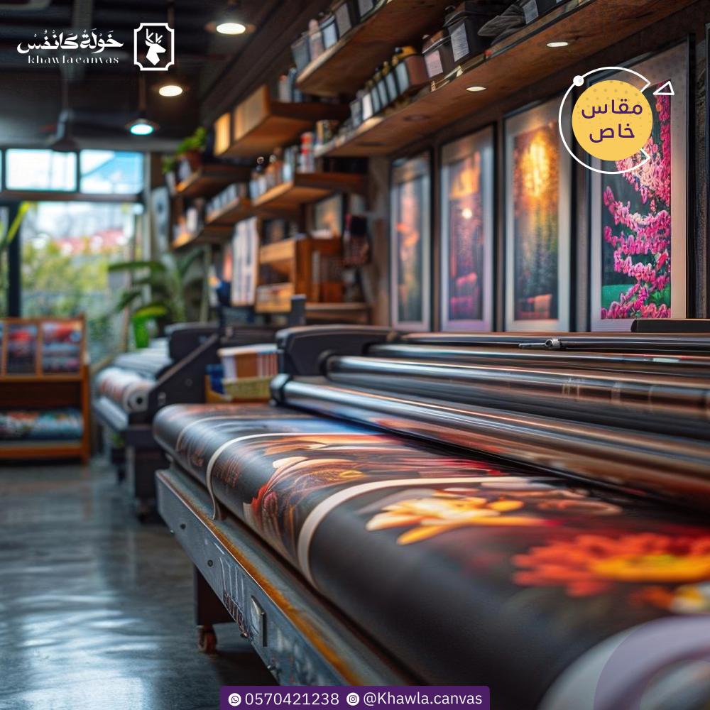 Custom size board printing