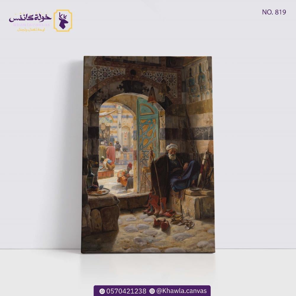 Warden of the Mosque, Damascus