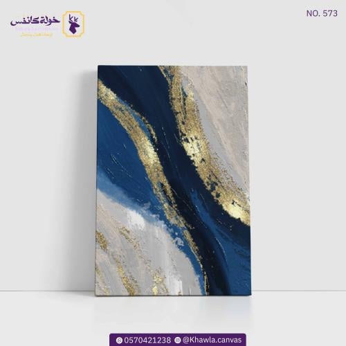 فن تجريدي أزرق و ذهبي