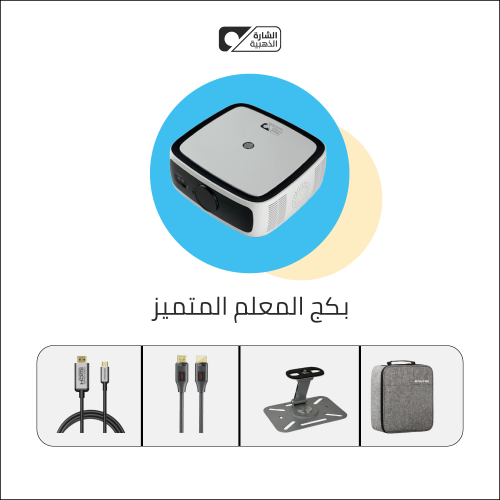 الباقة التوفيرية