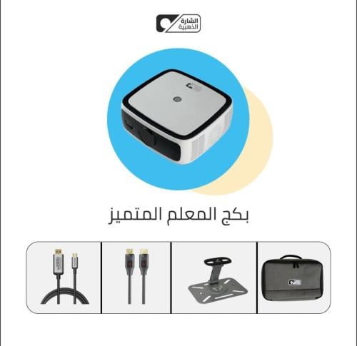 الباقة التوفيرية