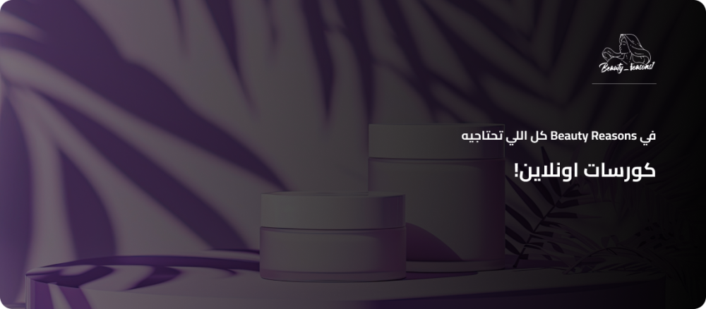 أفضل كورسات اونلاين لتطوير مهاراتك