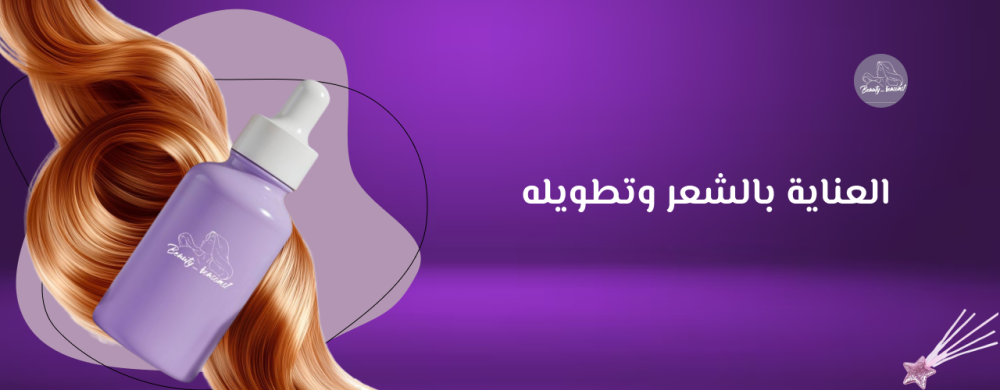 الاهتمام بالشعر وتطويله