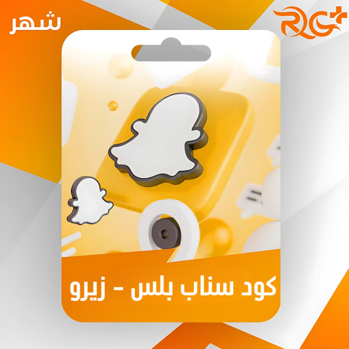 كود سناب زيرو شهر