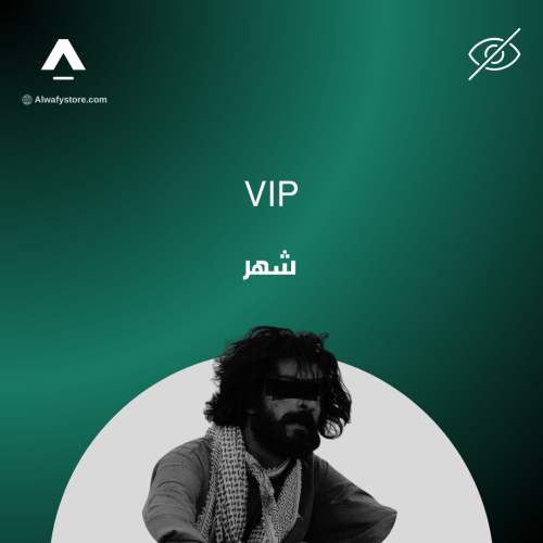 vip - شهر