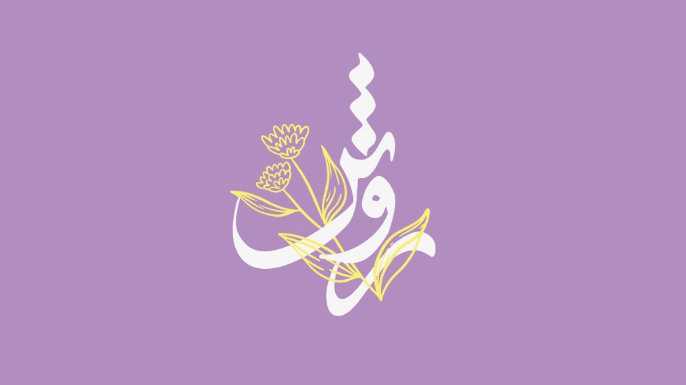 store avatar